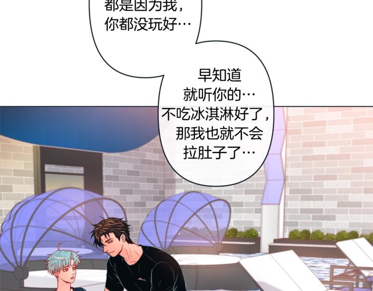 外传3 美梦成真8