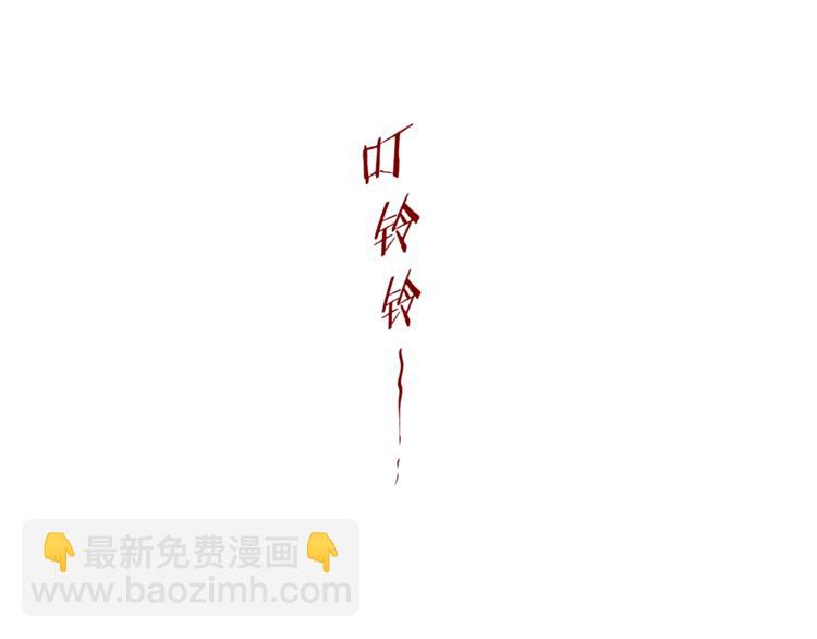 外传3 美梦成真82