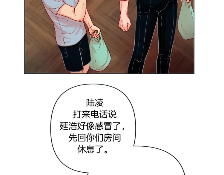外传3 美梦成真88