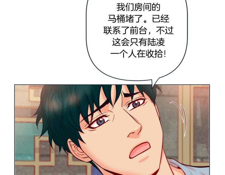 外传3 美梦成真89