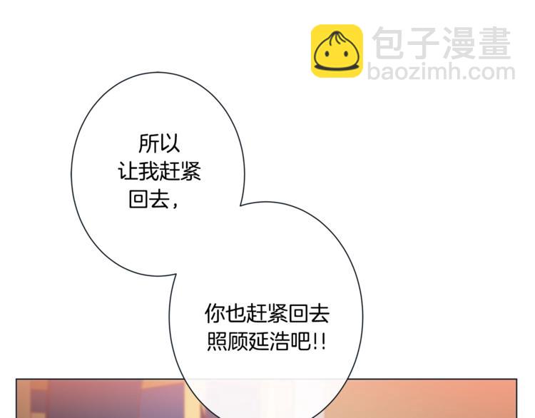 外传3 美梦成真91