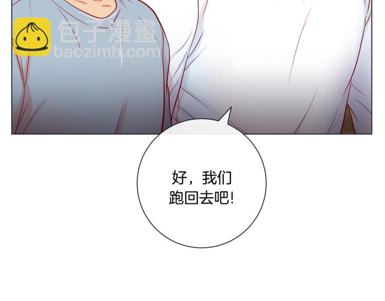 外传3 美梦成真93