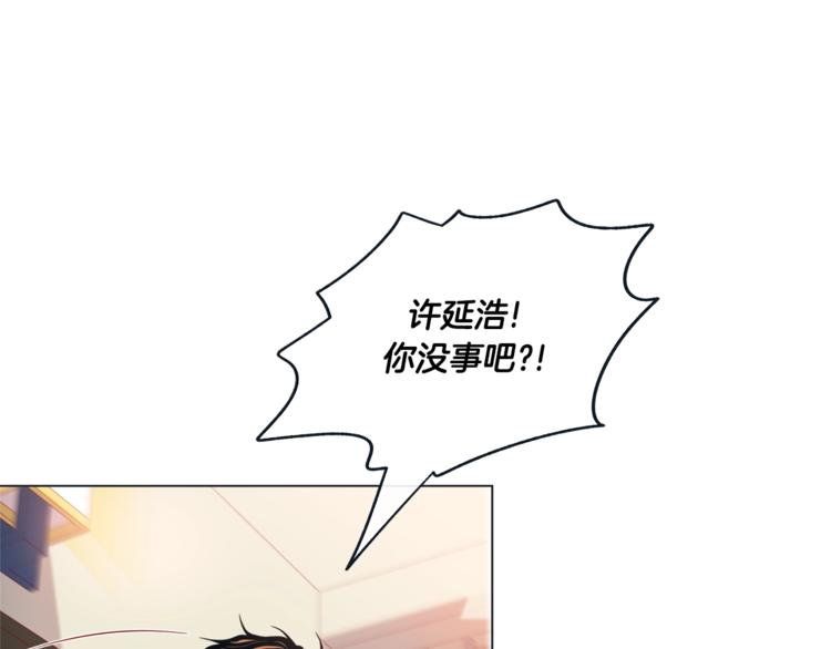 外传3 美梦成真97
