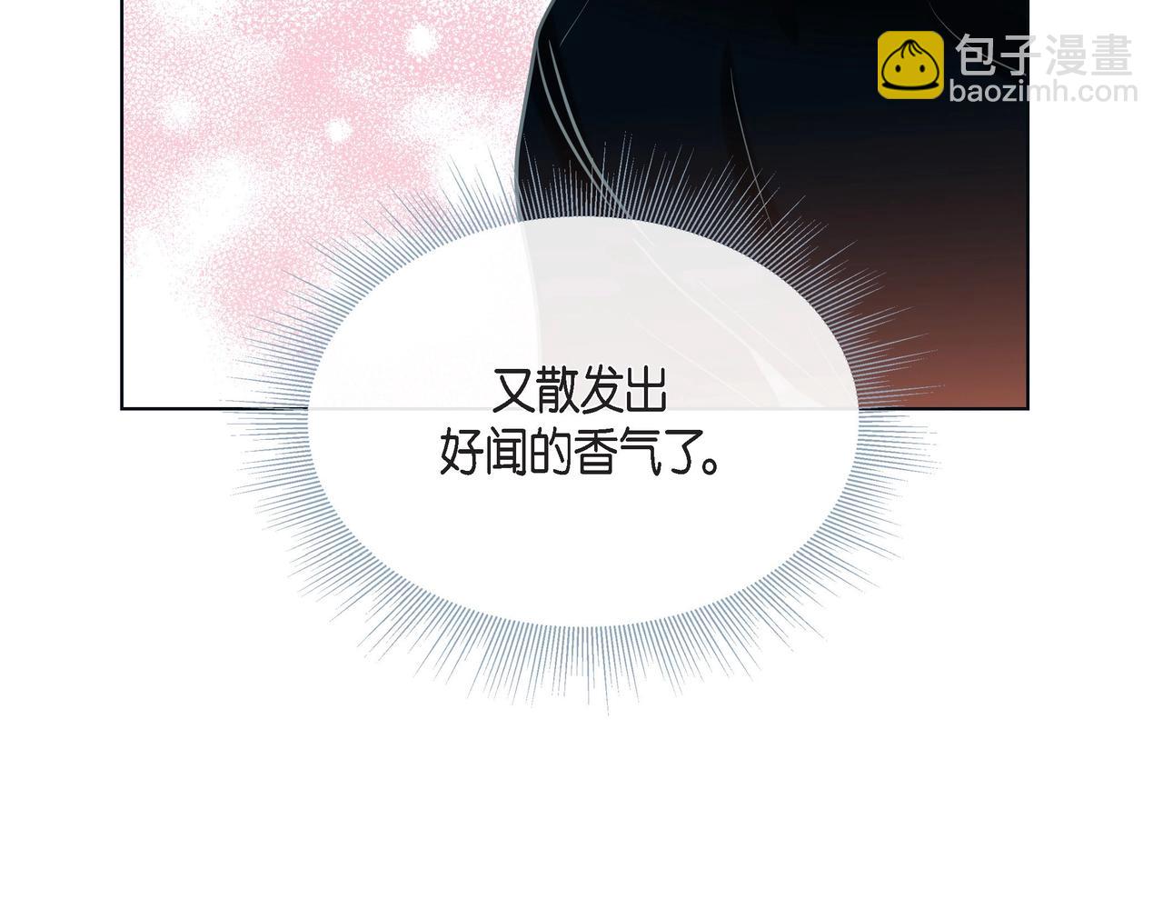 第18话 醋的味道我知道110