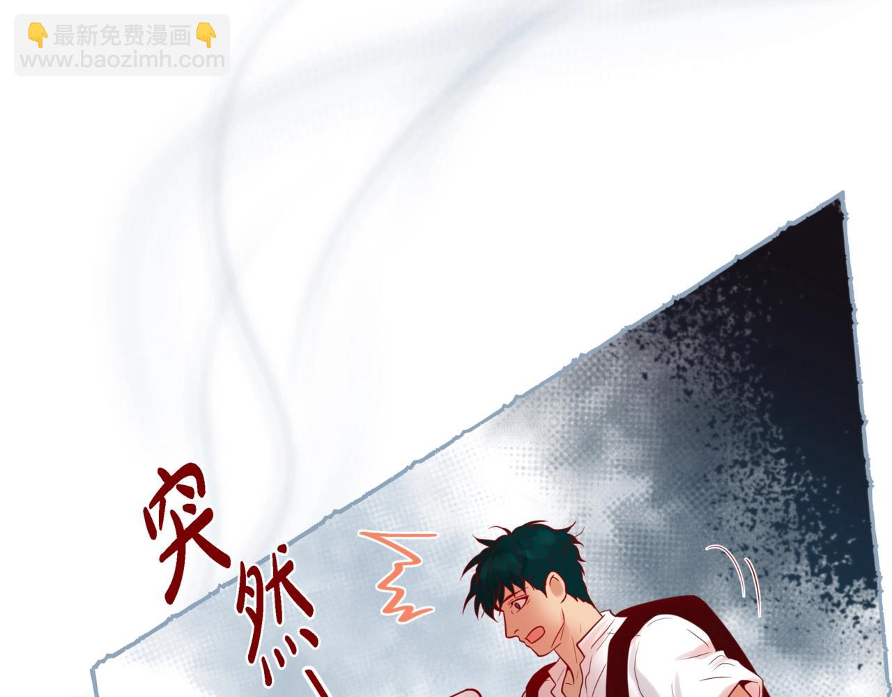第18话 醋的味道我知道12
