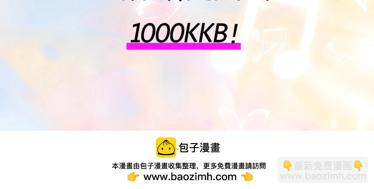 第18话 醋的味道我知道120