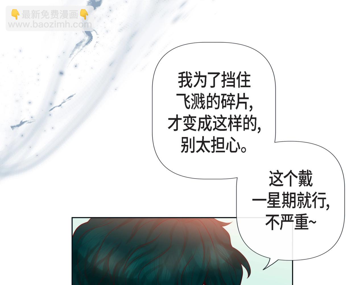 第18话 醋的味道我知道16