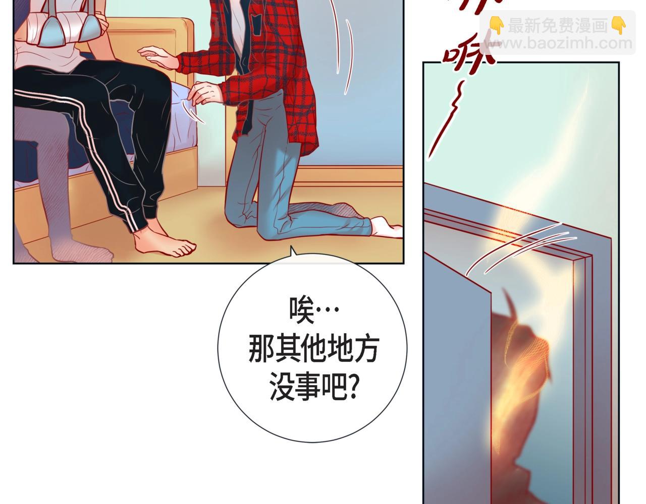 第18话 醋的味道我知道19