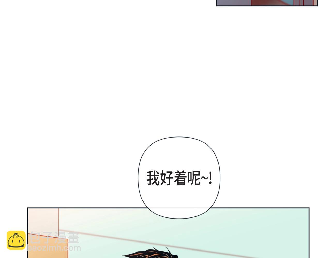 第18话 醋的味道我知道20
