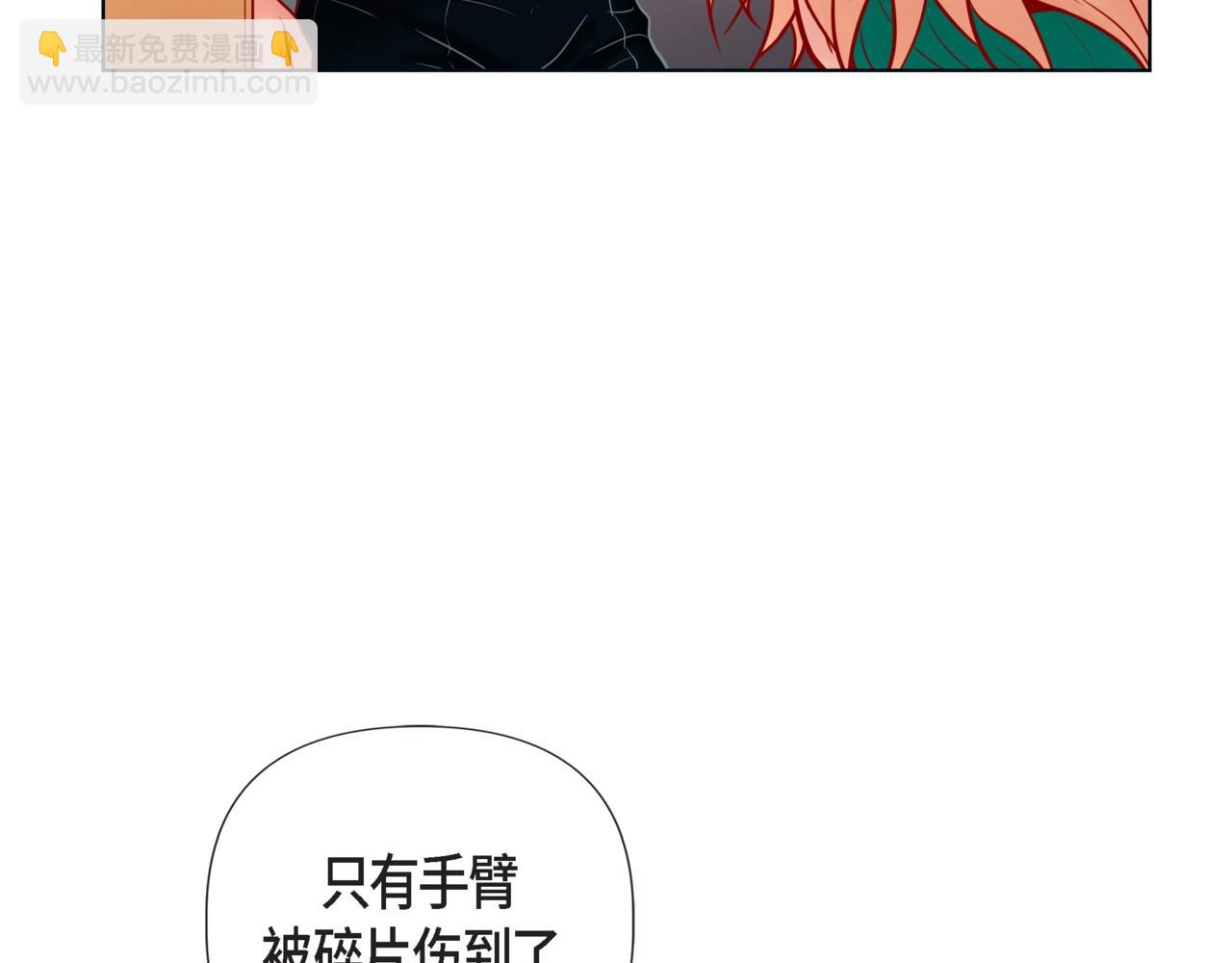 第18话 醋的味道我知道22