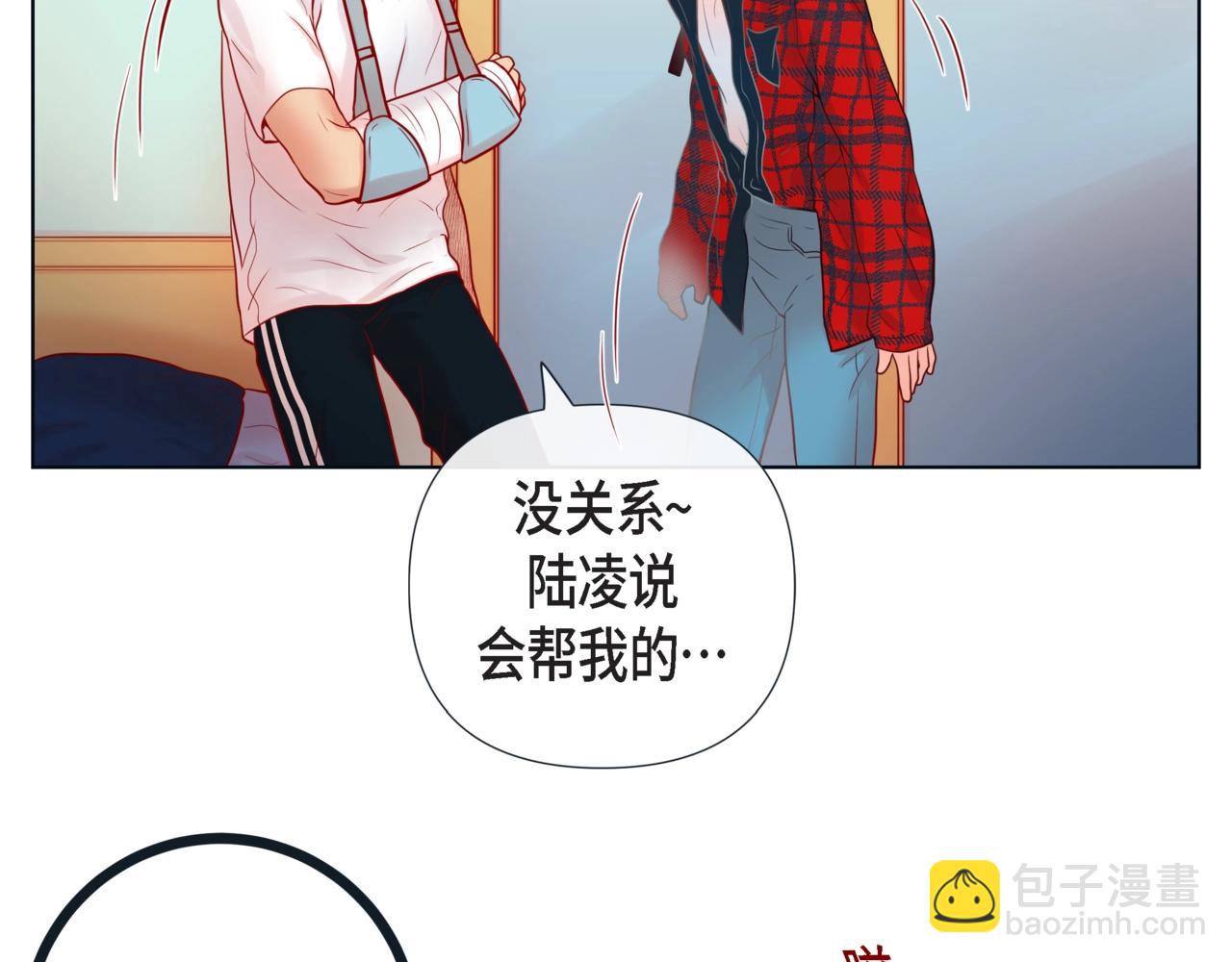 第18话 醋的味道我知道27