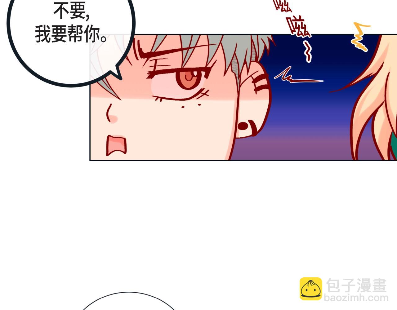 第18话 醋的味道我知道28