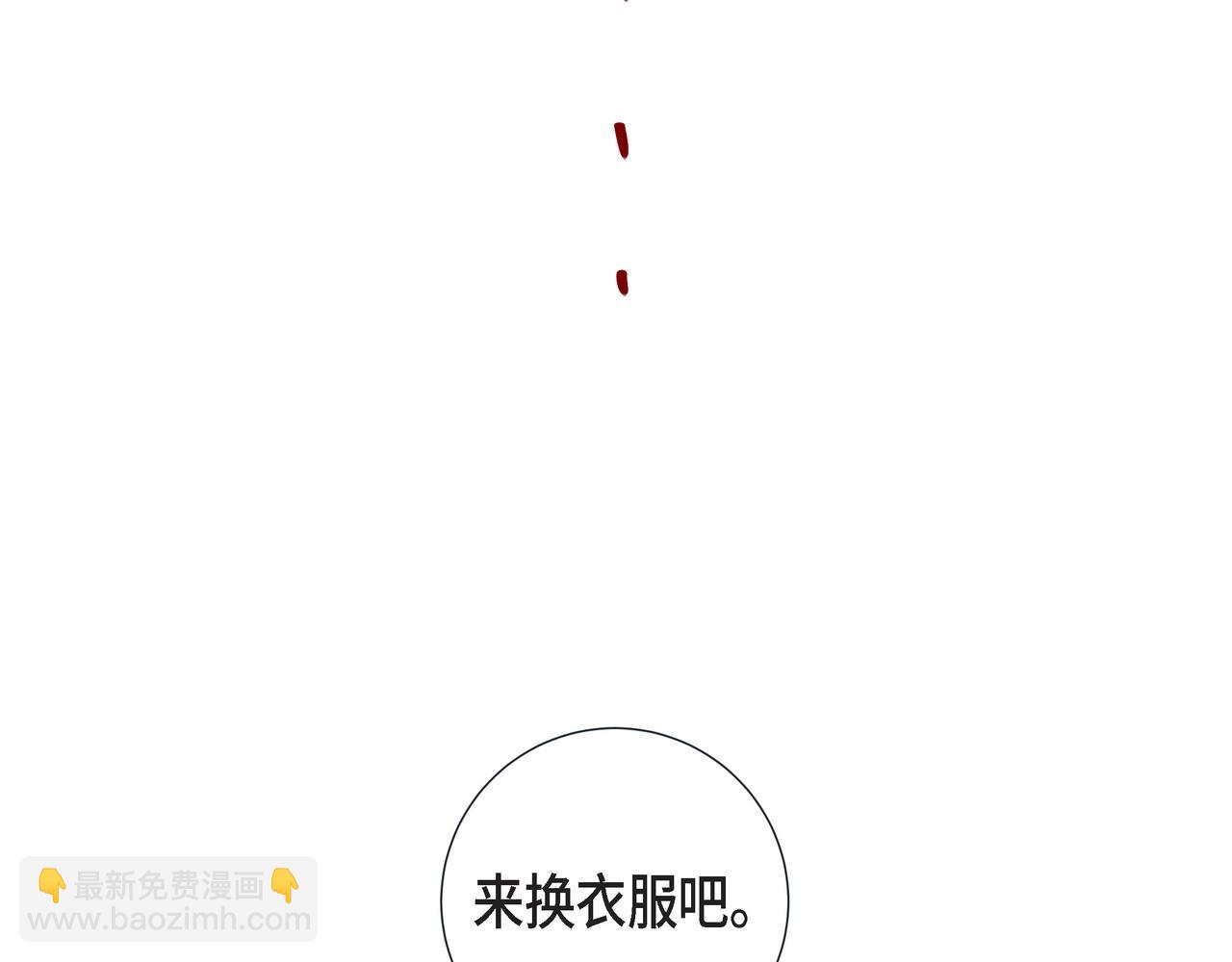 第18话 醋的味道我知道44