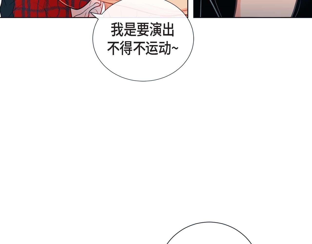 第18话 醋的味道我知道59