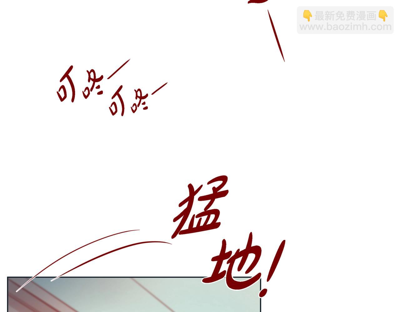 第18话 醋的味道我知道7