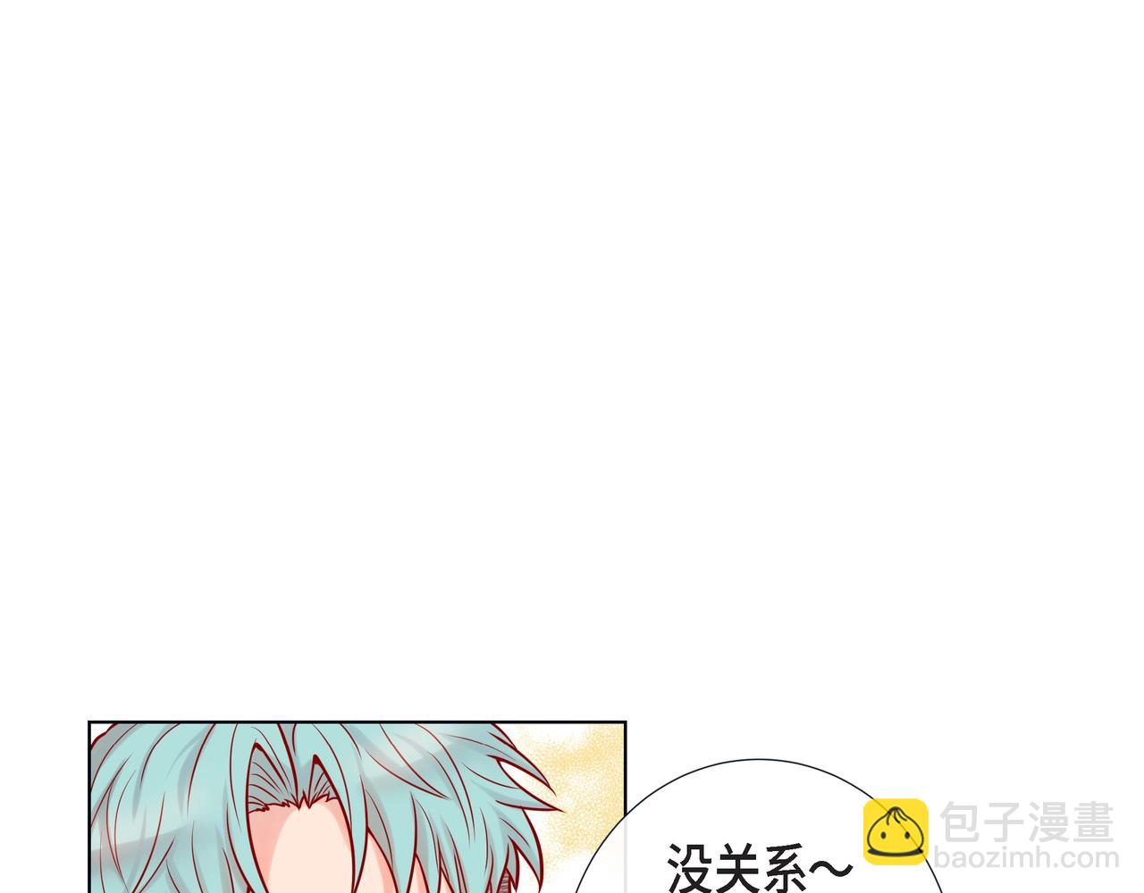 第18话 醋的味道我知道71