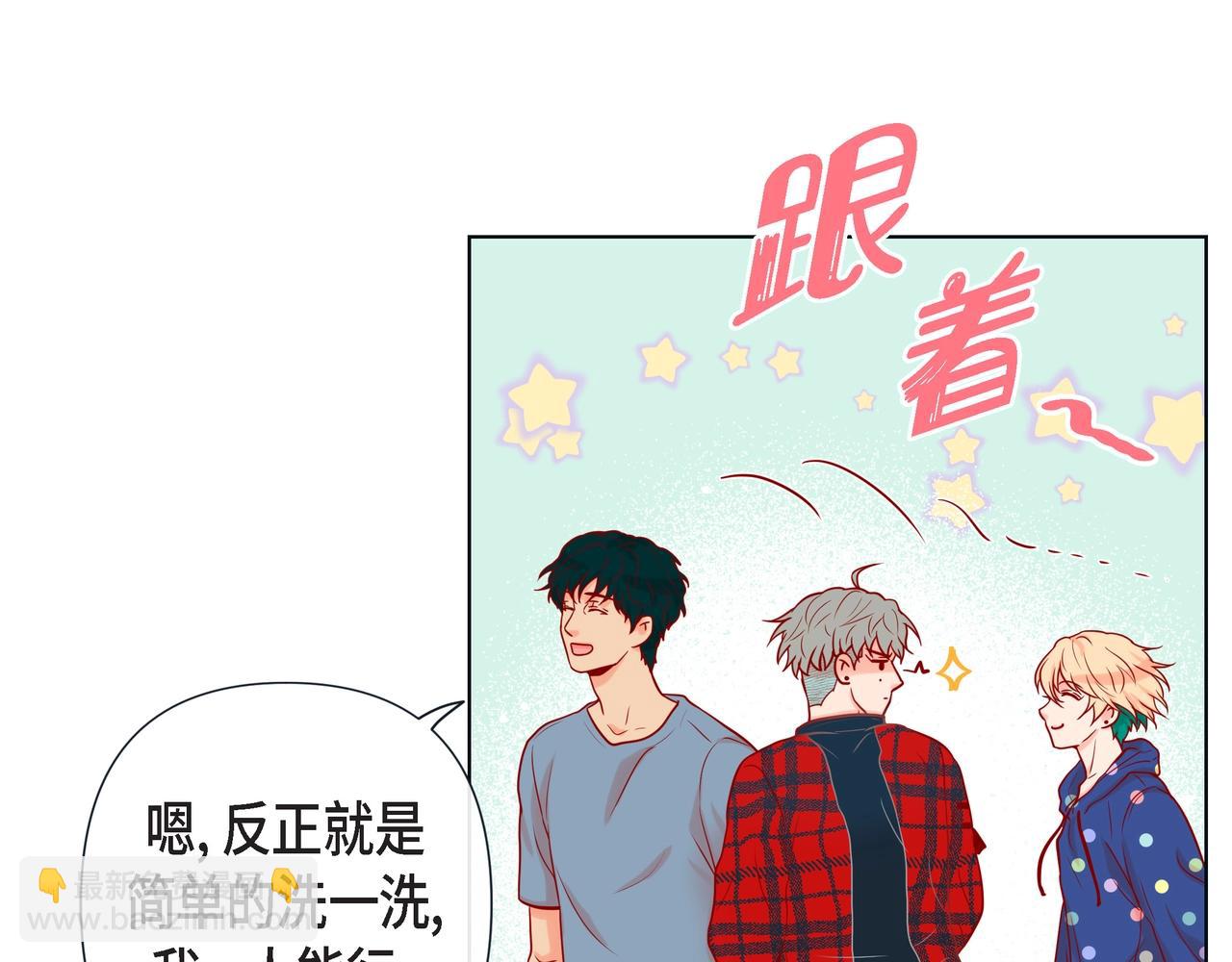 第18话 醋的味道我知道74