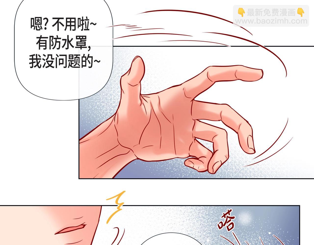 第18话 醋的味道我知道77