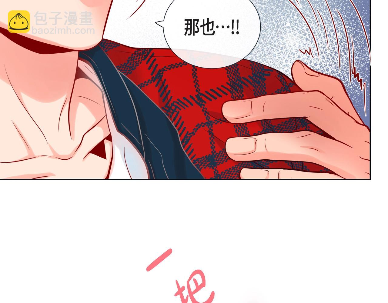 第18话 醋的味道我知道78