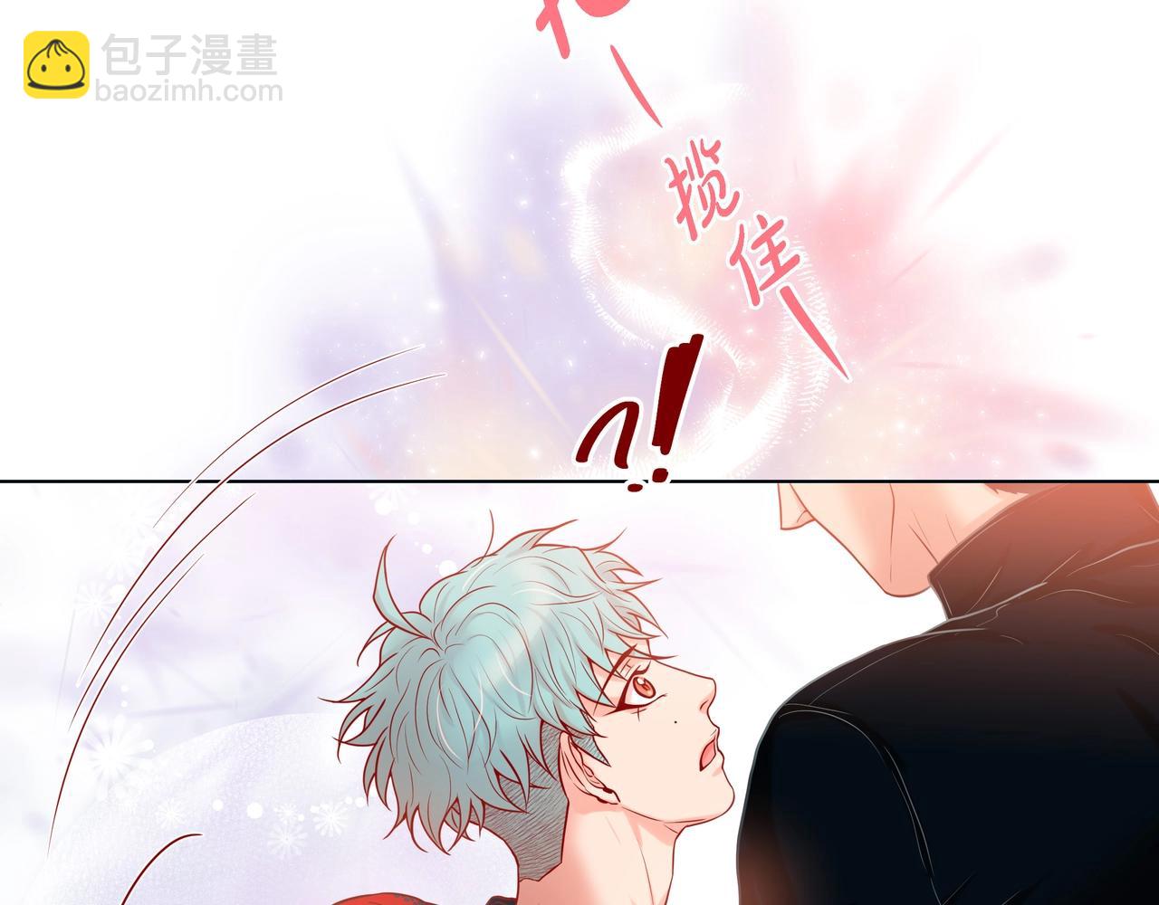 第18话 醋的味道我知道79