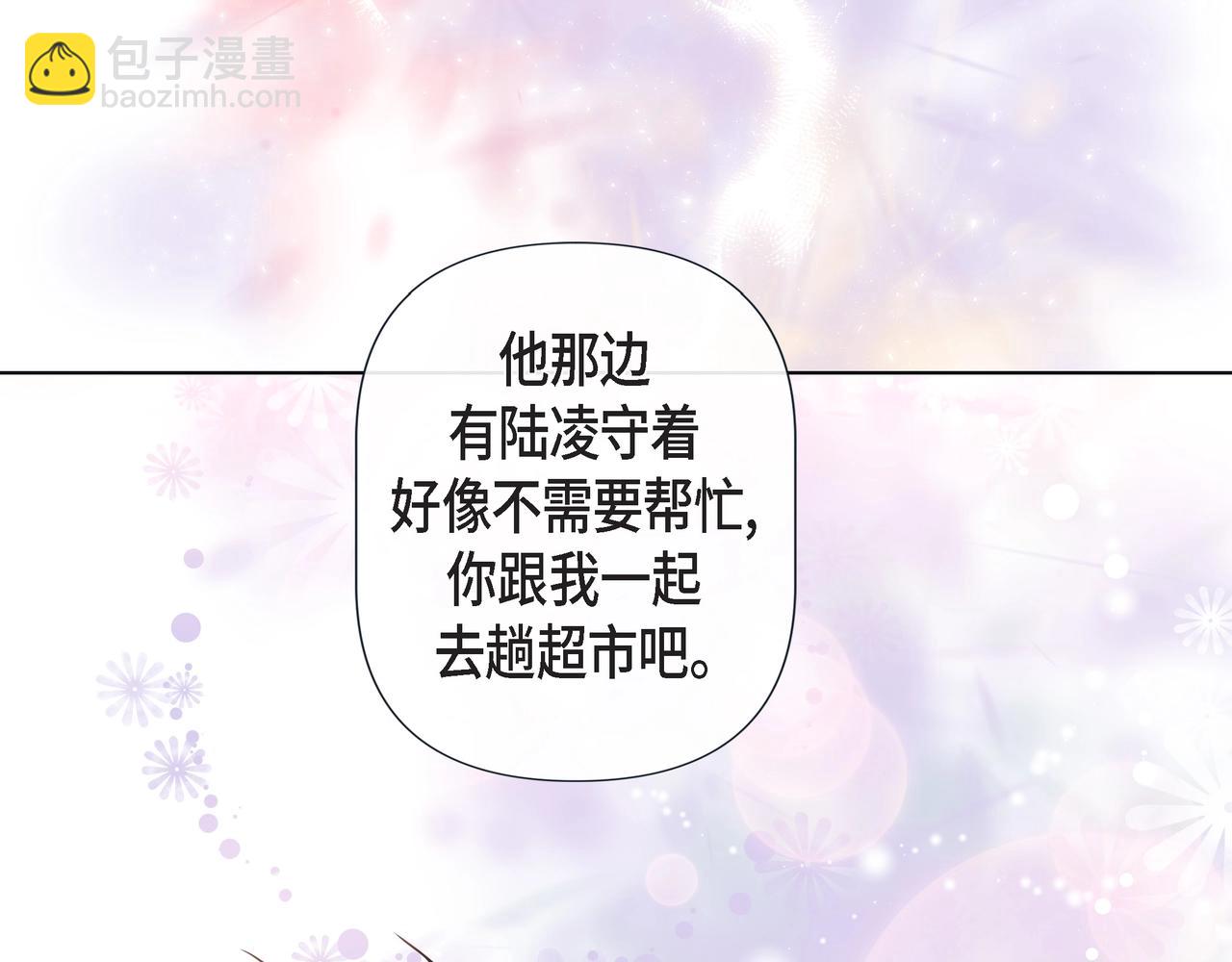 第18话 醋的味道我知道81