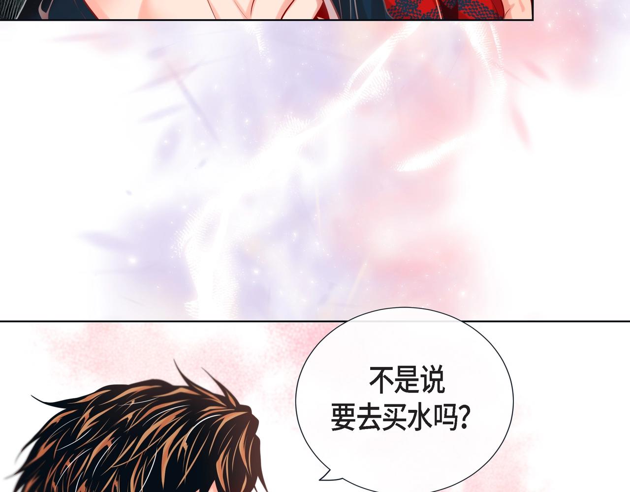第18话 醋的味道我知道86