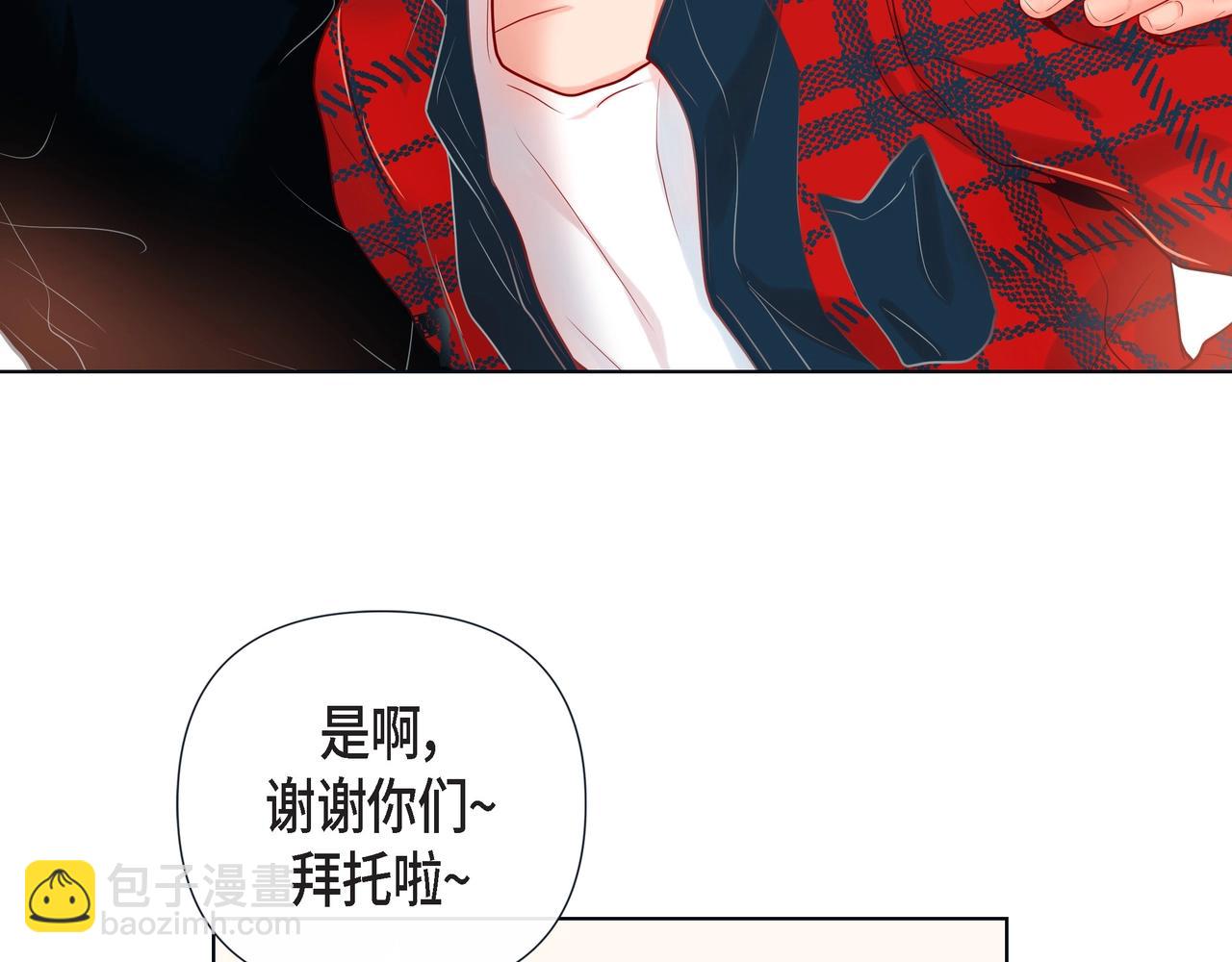 第18话 醋的味道我知道88