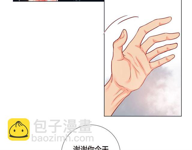 第12话 四人晚餐100