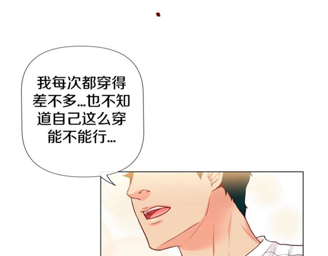 第12话 四人晚餐15
