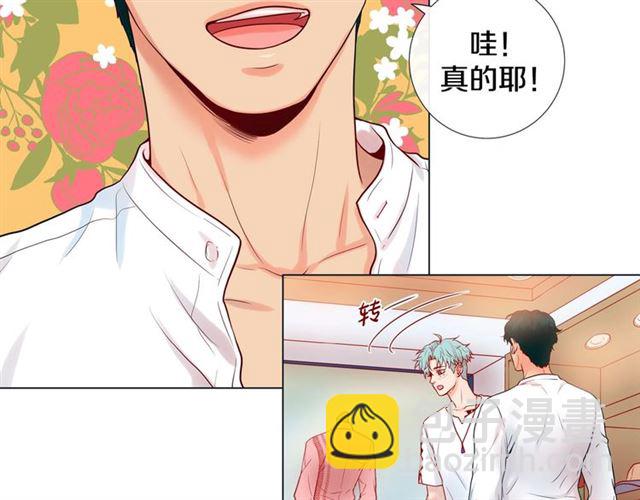 第12话 四人晚餐21