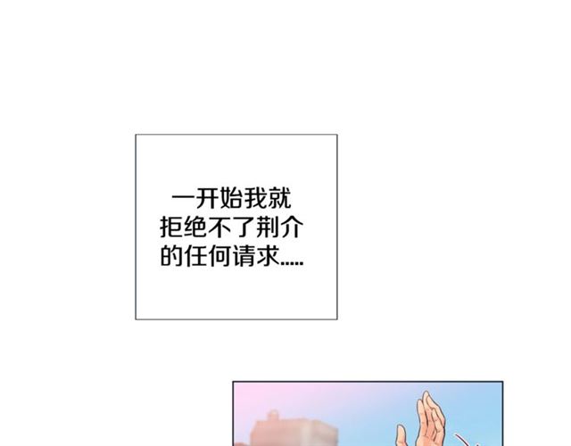 第12话 四人晚餐3