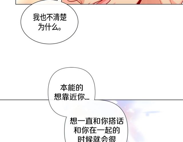 第12话 四人晚餐46