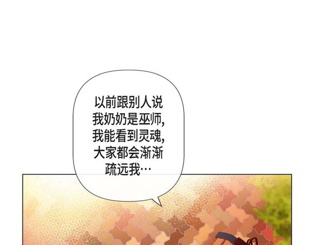 第12话 四人晚餐65