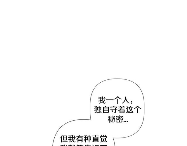 第12话 四人晚餐67