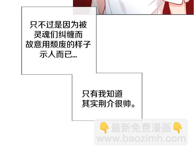 第12话 四人晚餐7