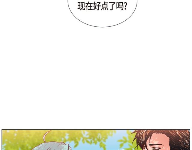 第19话 甜到爆肝41