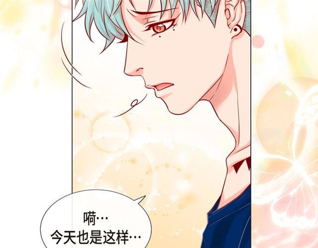 第21话 甜腻108