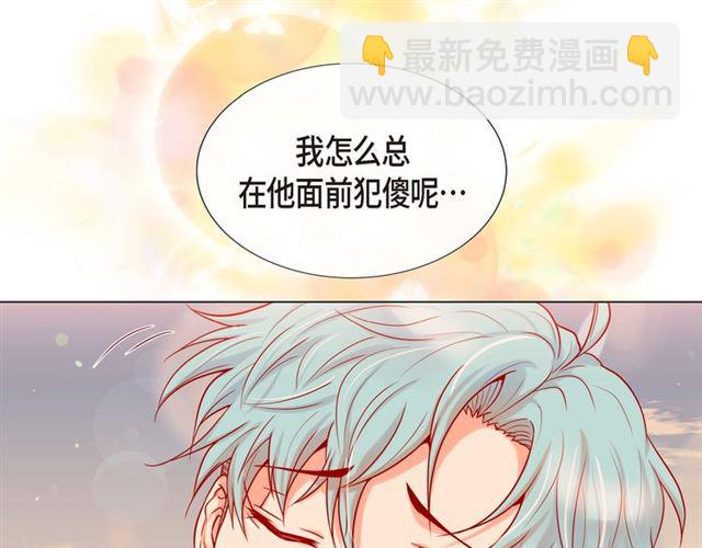 第21话 甜腻110