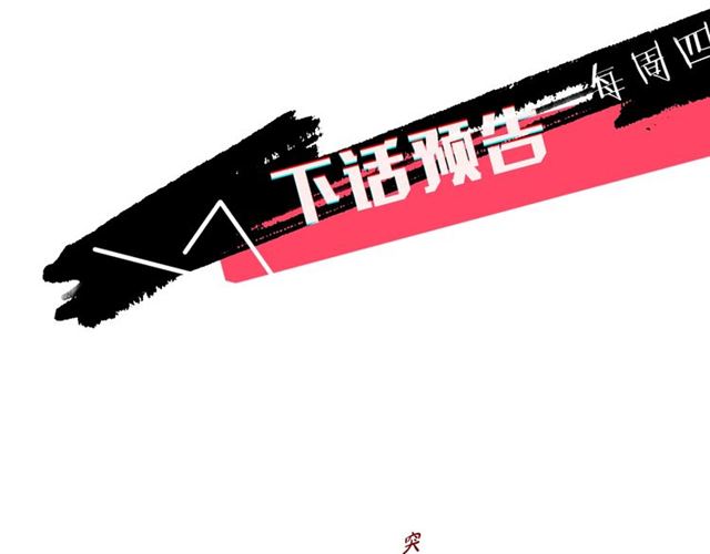 第21话 甜腻117