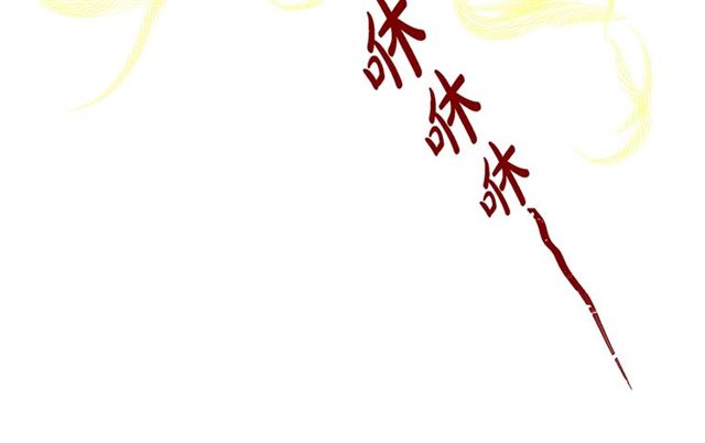 第21话 甜腻122