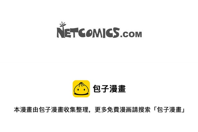 第21话 甜腻123