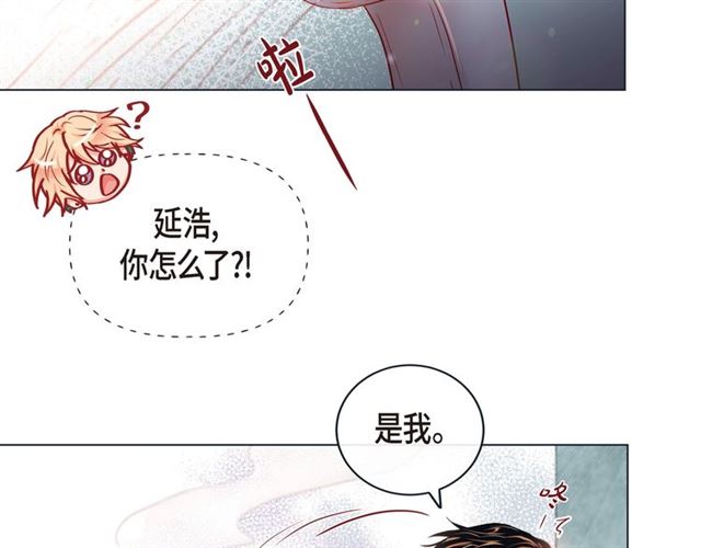 第21话 甜腻14