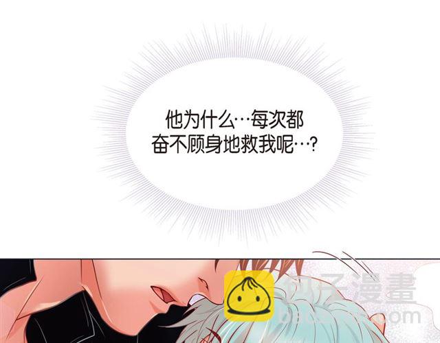 第21话 甜腻16