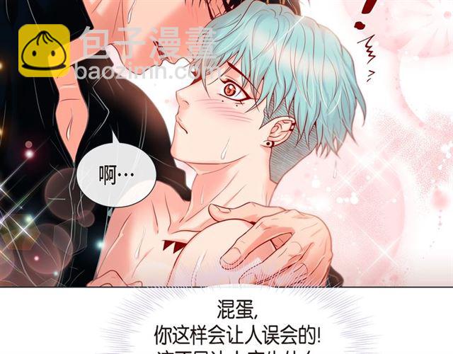 第21话 甜腻24