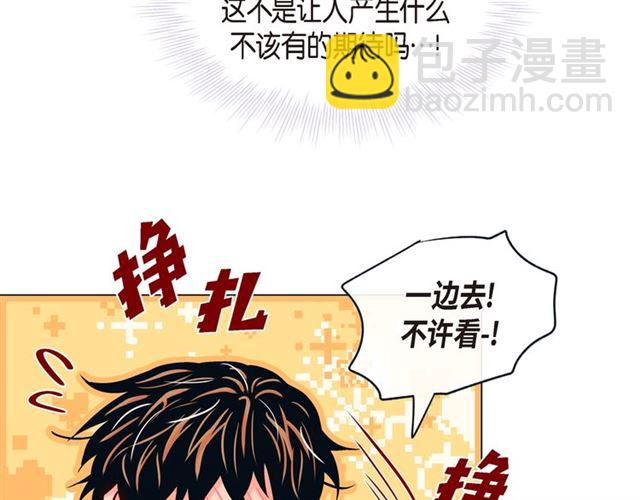 第21话 甜腻25