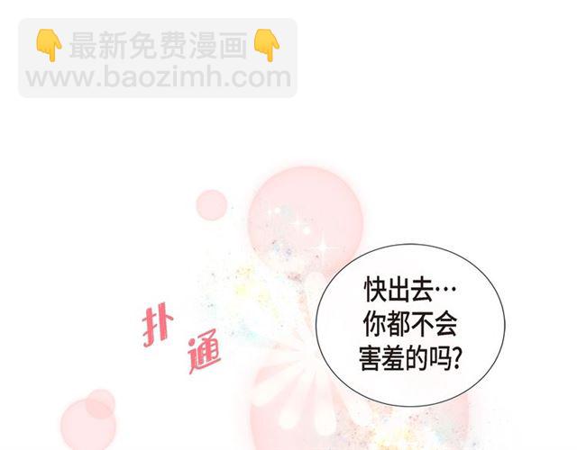 第21话 甜腻27