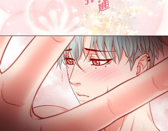 第21话 甜腻29