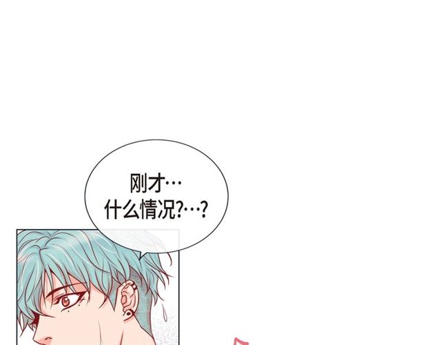 第21话 甜腻3