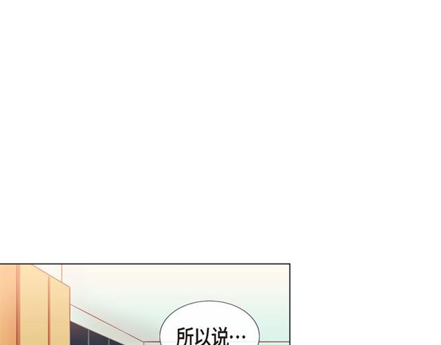 第21话 甜腻33