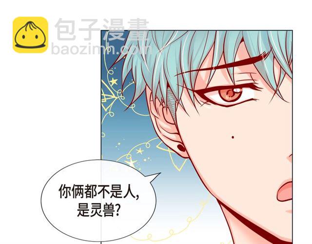 第21话 甜腻36